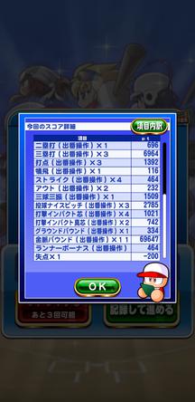 f:id:arimurasaji:20191125212003j:plain