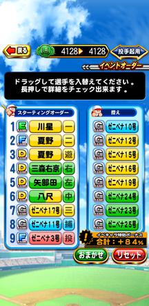f:id:arimurasaji:20191125212015j:plain