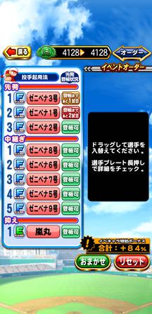 f:id:arimurasaji:20191125212018j:plain