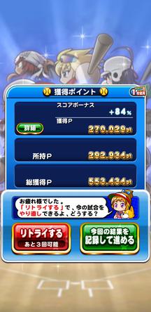 f:id:arimurasaji:20191125212032j:plain