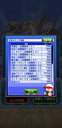 f:id:arimurasaji:20191125212035j:plain