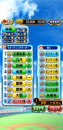 f:id:arimurasaji:20191125212056j:plain
