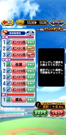 f:id:arimurasaji:20191125212100j:plain