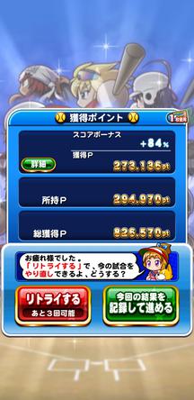 f:id:arimurasaji:20191125212111j:plain