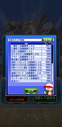 f:id:arimurasaji:20191125212114j:plain