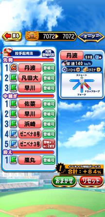 f:id:arimurasaji:20191125212133j:plain