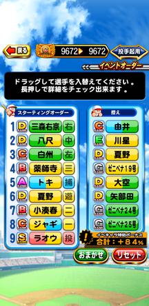 f:id:arimurasaji:20191125212153j:plain