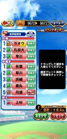 f:id:arimurasaji:20191125212155j:plain