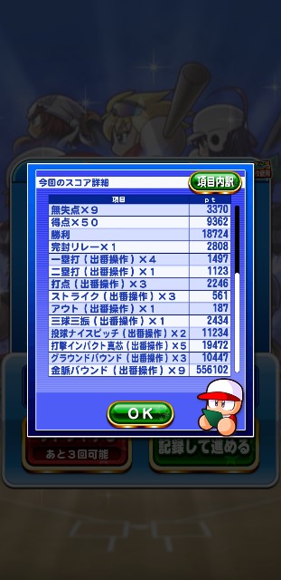 f:id:arimurasaji:20191127205055j:image
