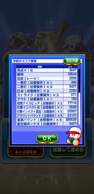 f:id:arimurasaji:20191127205202j:image
