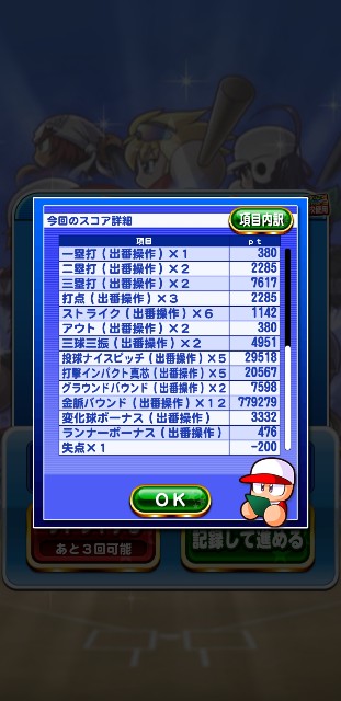 f:id:arimurasaji:20191127205219j:image