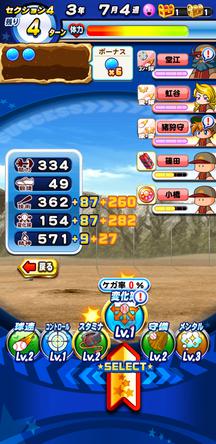 f:id:arimurasaji:20191128213020j:plain