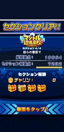 f:id:arimurasaji:20191128213033j:plain