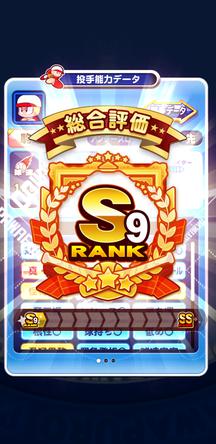 f:id:arimurasaji:20191128213036j:plain