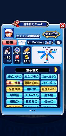 f:id:arimurasaji:20191128213040j:plain