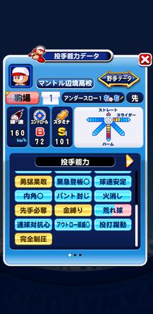 f:id:arimurasaji:20191128213043j:plain