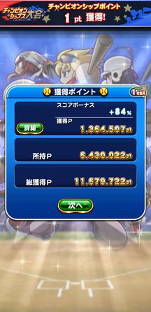 f:id:arimurasaji:20191128214533j:plain f:id:arimurasaji:20191128214533j:plain