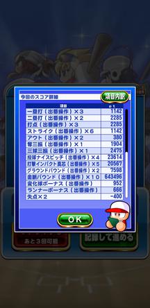f:id:arimurasaji:20191128214535j:plain f:id:arimurasaji:20191128214535j:plain