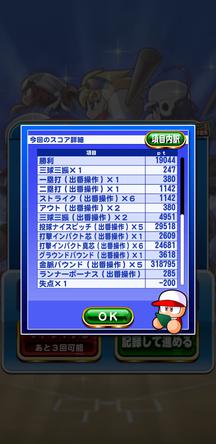 f:id:arimurasaji:20191128214549j:plain f:id:arimurasaji:20191128214549j:plain