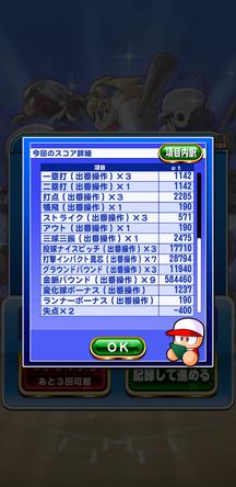 f:id:arimurasaji:20191128214604j:plain f:id:arimurasaji:20191128214604j:plain