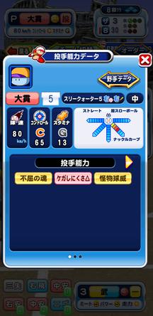 f:id:arimurasaji:20191128214616j:plain f:id:arimurasaji:20191128214616j:plain