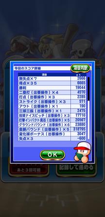 f:id:arimurasaji:20191128214621j:plain f:id:arimurasaji:20191128214621j:plain