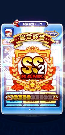 f:id:arimurasaji:20191130115624j:plain f:id:arimurasaji:20191130115624j:plain