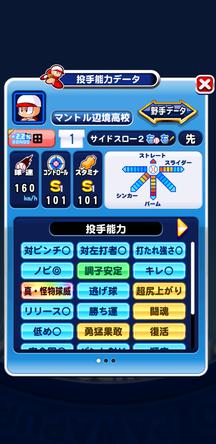 f:id:arimurasaji:20191130115627j:plain f:id:arimurasaji:20191130115627j:plain