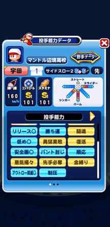f:id:arimurasaji:20191130115629j:plain