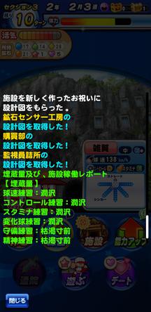 f:id:arimurasaji:20191130135400j:plain f:id:arimurasaji:20191130135400j:plain