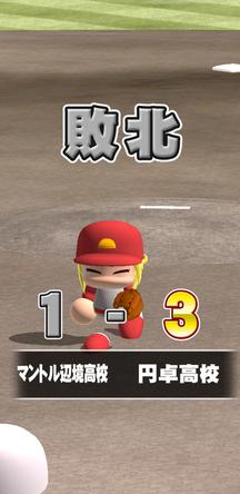 f:id:arimurasaji:20191201141950j:plain f:id:arimurasaji:20191201141950j:plain