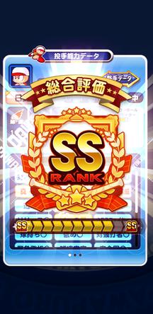 f:id:arimurasaji:20191201142101j:plain f:id:arimurasaji:20191201142101j:plain