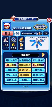 f:id:arimurasaji:20191201142104j:plain f:id:arimurasaji:20191201142104j:plain