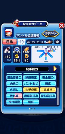 f:id:arimurasaji:20191201142106j:plain f:id:arimurasaji:20191201142106j:plain