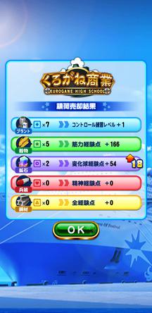 f:id:arimurasaji:20191202222530j:plain