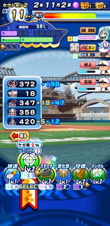 f:id:arimurasaji:20191202222539j:plain