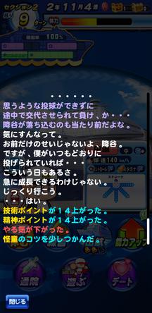 f:id:arimurasaji:20191202222552j:plain