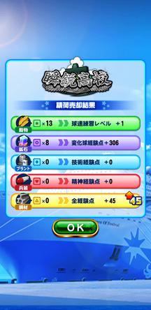 f:id:arimurasaji:20191202222559j:plain