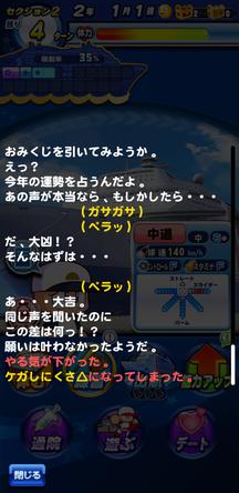 f:id:arimurasaji:20191202222607j:plain