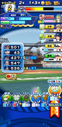 f:id:arimurasaji:20191202222616j:plain