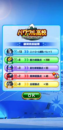 f:id:arimurasaji:20191202222624j:plain