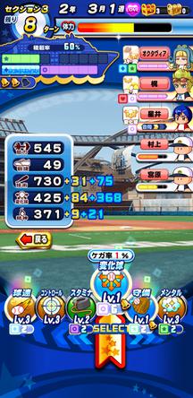 f:id:arimurasaji:20191202222639j:plain