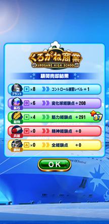 f:id:arimurasaji:20191202222648j:plain
