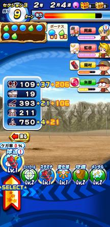 f:id:arimurasaji:20191203205455j:plain