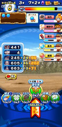 f:id:arimurasaji:20191203205547j:plain
