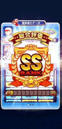 f:id:arimurasaji:20191203205710j:plain