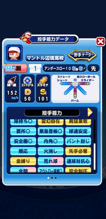 f:id:arimurasaji:20191203205715j:plain