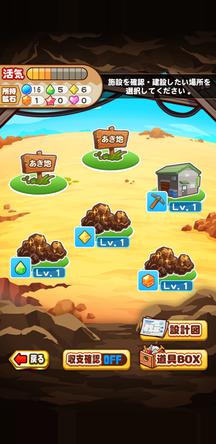 マントル投手育成 謎の置物を使いたいが枯渇難しい パワプロアプリ 気になる 仮