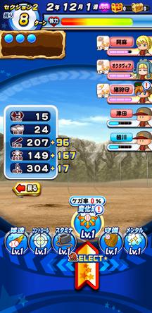f:id:arimurasaji:20191204212437j:plain