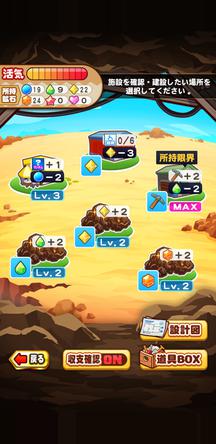 f:id:arimurasaji:20191204212454j:plain